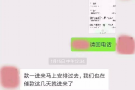 托里专业要账公司如何查找老赖？