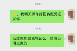 托里如果欠债的人消失了怎么查找，专业讨债公司的找人方法